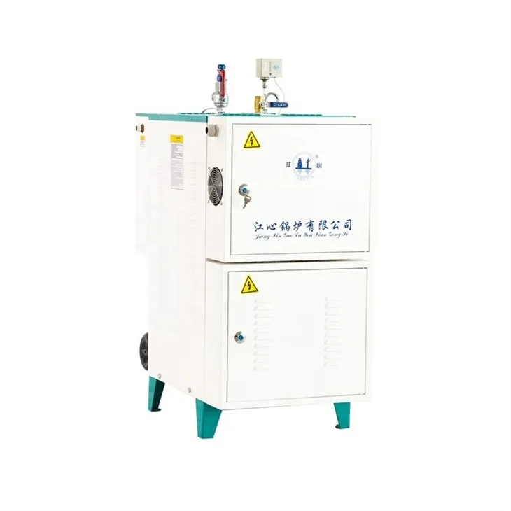 Steam Generating Boiler